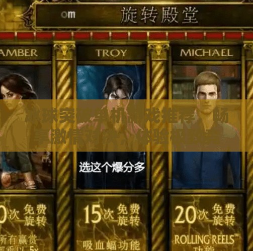 冰球突破单机游戏推荐,畅享激情对决,体验极致竞技快感!冰球突破单机游戏推荐 冰球突破单机游戏推荐,畅享激情对决,体验极致竞技快感!冰球突破单机游戏推荐